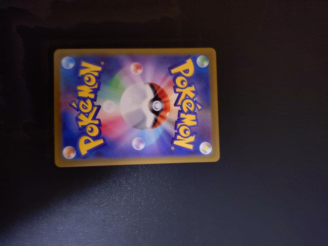 ピカチュウEX 雷タイプ 200HP