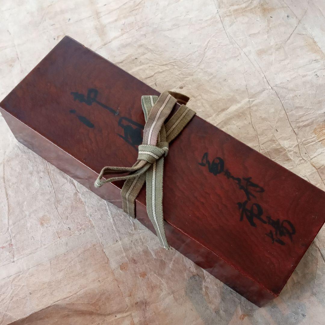 骨董　嘉永　江戸時代　極上杢　手元箱　木箱