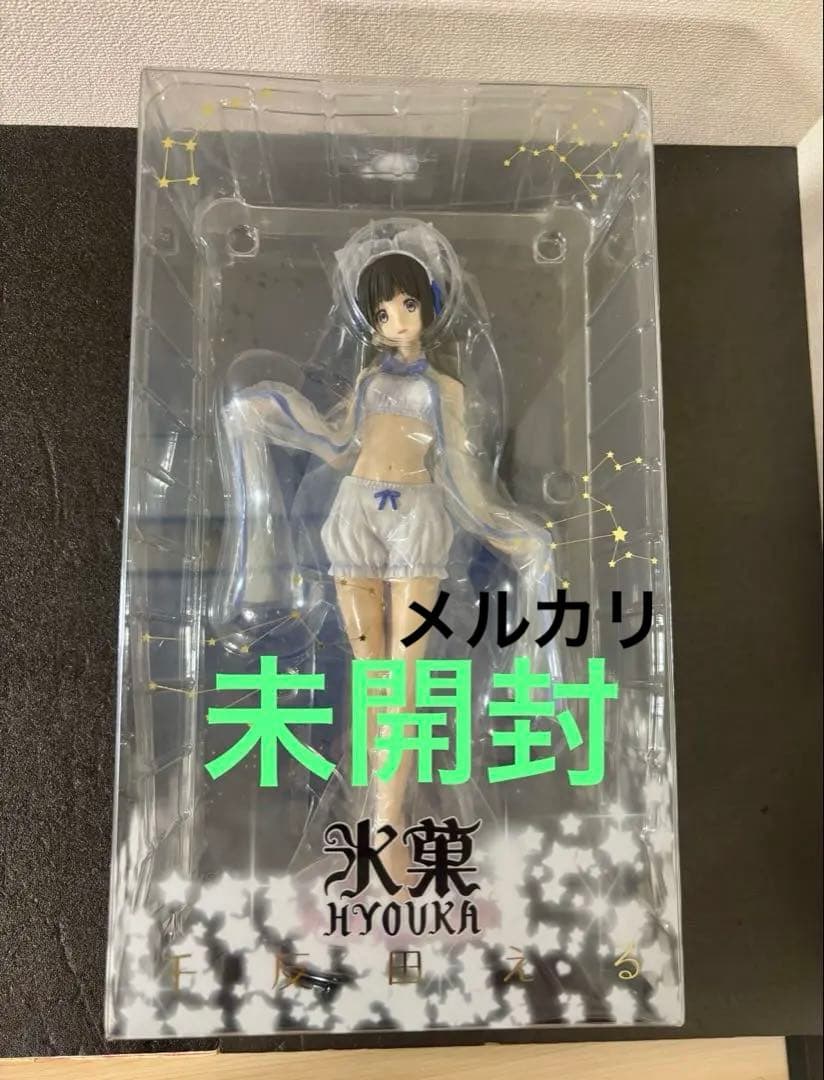 未開封　氷菓 千反田える エンディングフィギュア 1/6 京アニショップ限定