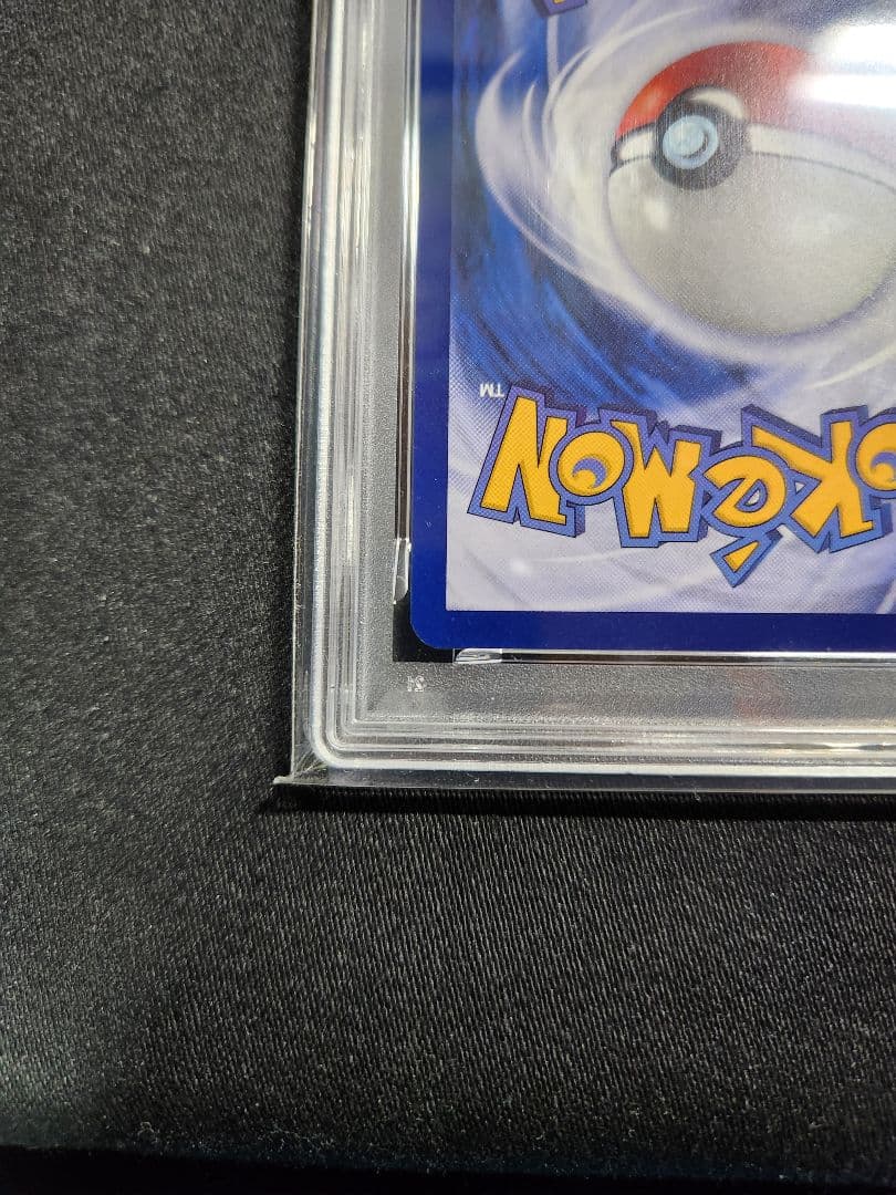 ポケカ PSA10 台北ピカチュウ　中国語版