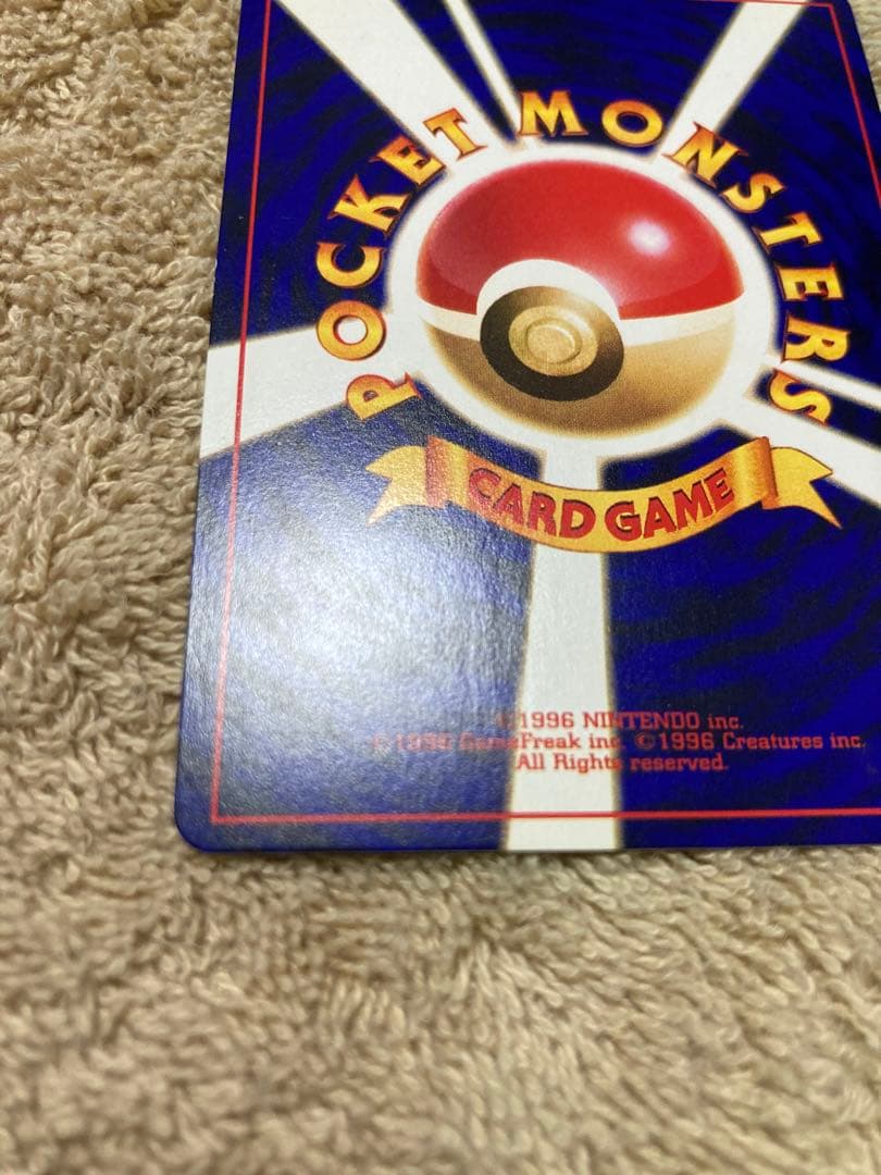 み*ぃ様 ひかるミュウ