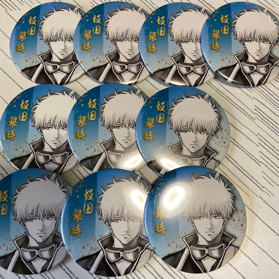 銀魂 銀魂展 坂田銀時 コレクション缶バッジ 10点セット