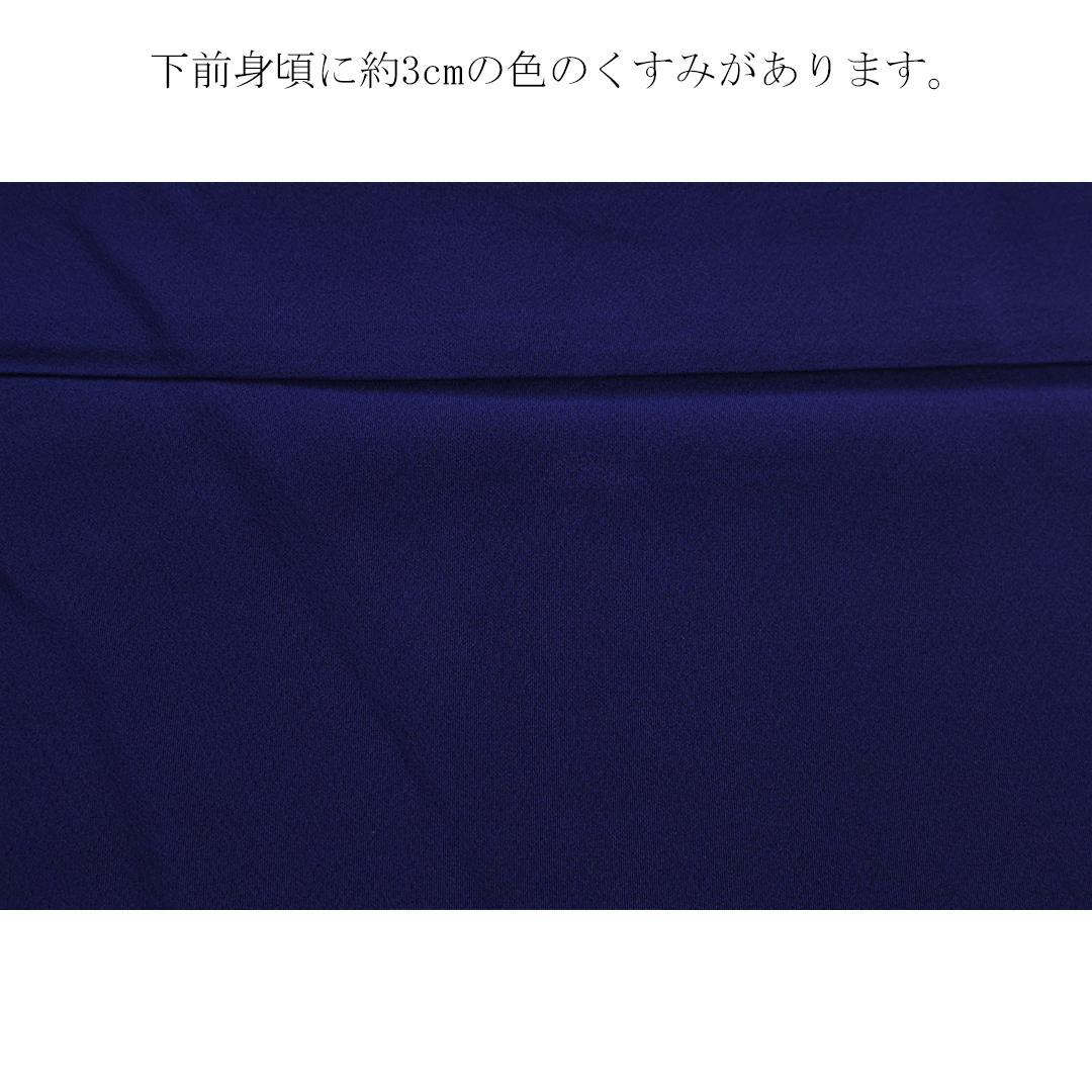 2026成人式まだ間に合います！◆ 振袖セット ◆人気紺青系フルセットgS09