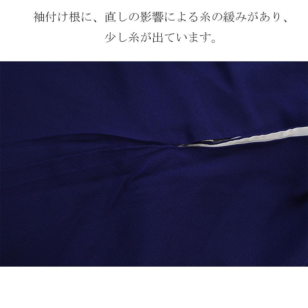 2026成人式まだ間に合います！◆ 振袖セット ◆人気紺青系フルセットgS09