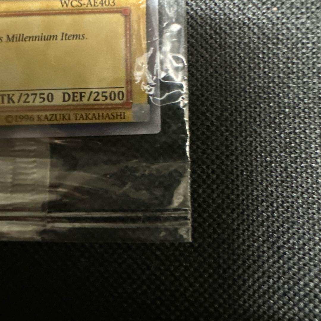 み*ー様 遊戯王OCG 未開封 千年原人 Sengenjinスーパー　WCS-A