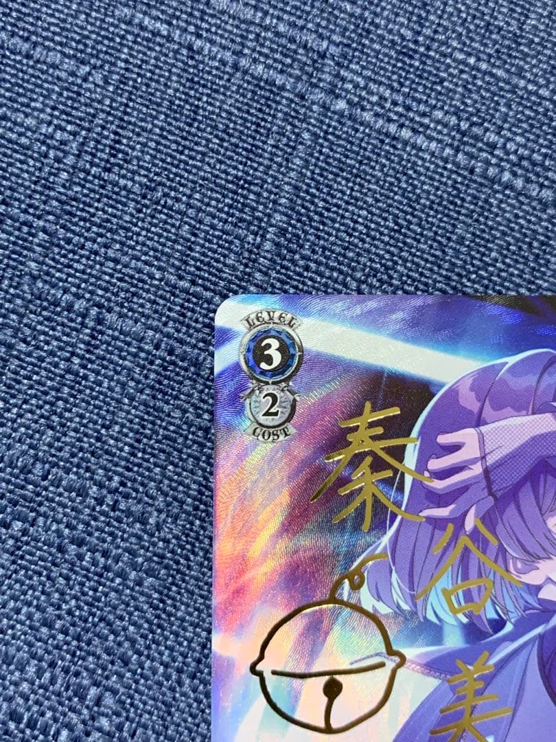 学園アイドルマスター　SP ツキノカメ　秦谷美鈴　ヴァイスシュヴァルツ