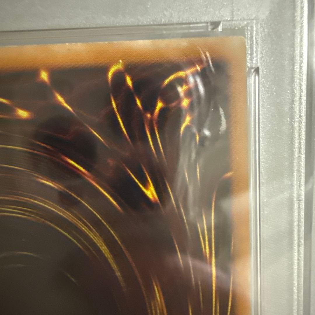 美品　真紅眼の黒竜　レリーフ　PSA7