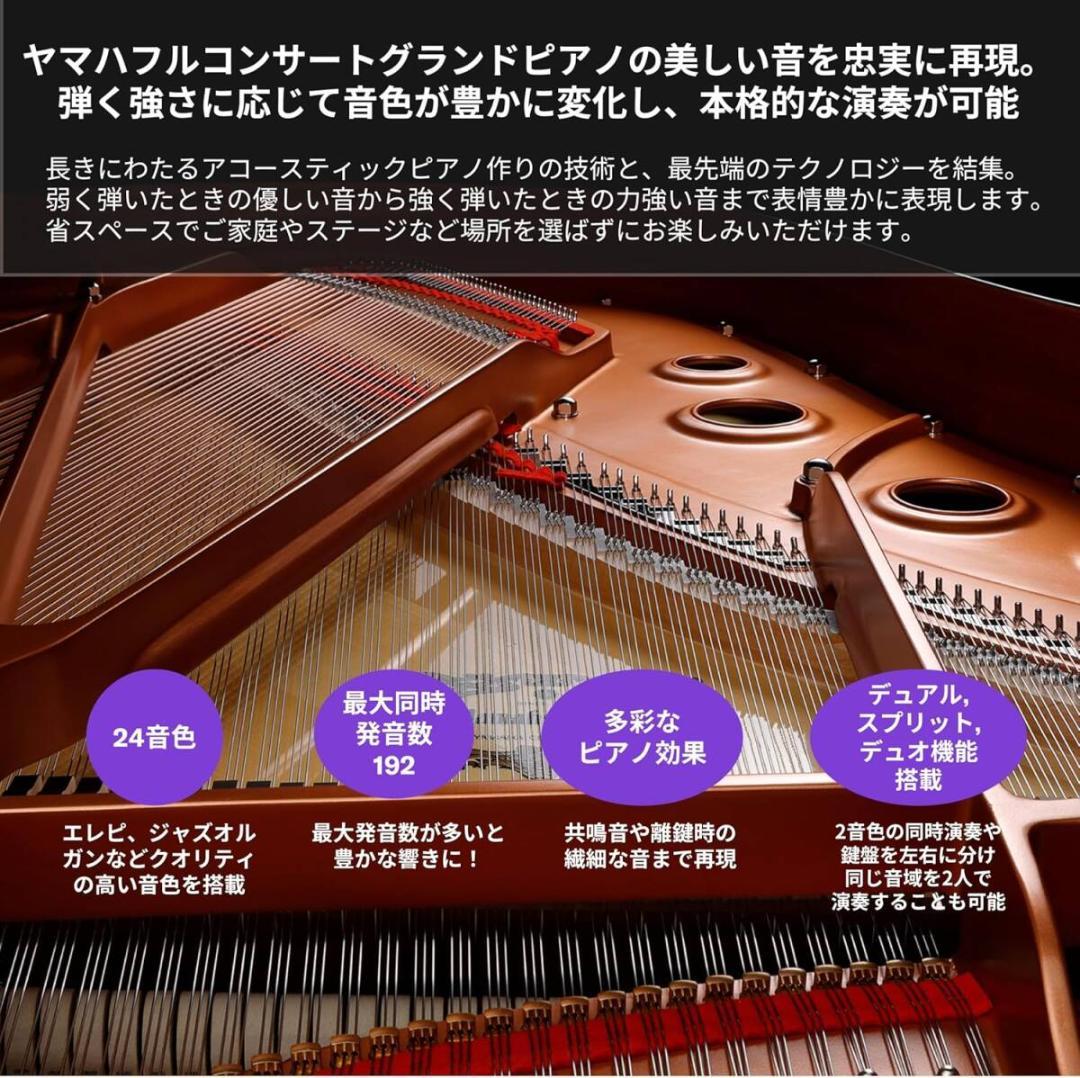 新品未使用 YAMAHA P-125aB 電子ピアノ