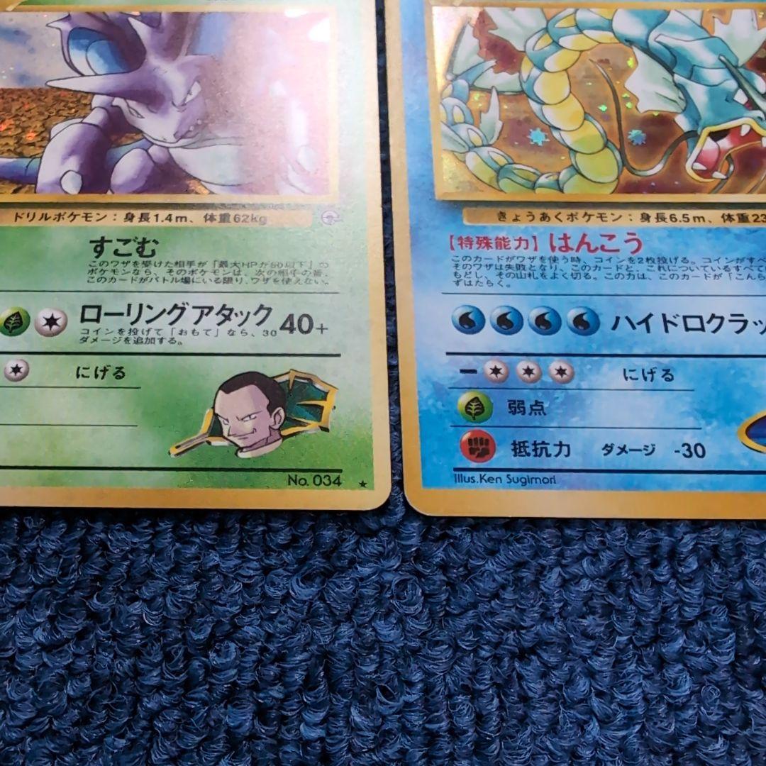 【旧裏】ジムリーダー　まとめ売り　ポケモンカード