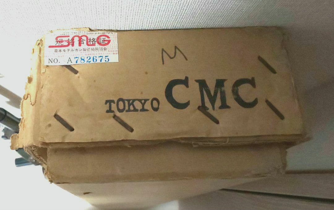 東京CMC M1カービン モデルガン