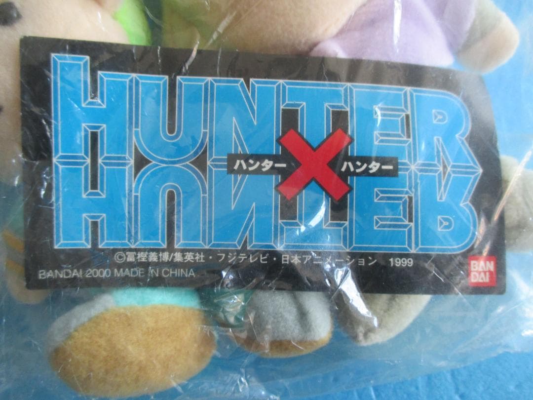 バンダイ◎ハンター×ハンター◎ゴン＆キルアぬいぐるみ◎HUNTER×HUNTER