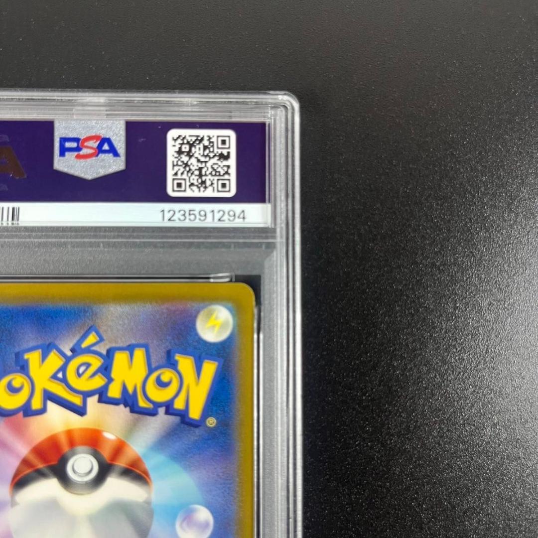 PSA10 ヒトカゲ リザード リザードン 御三家 まとめ ポケモンクラシック