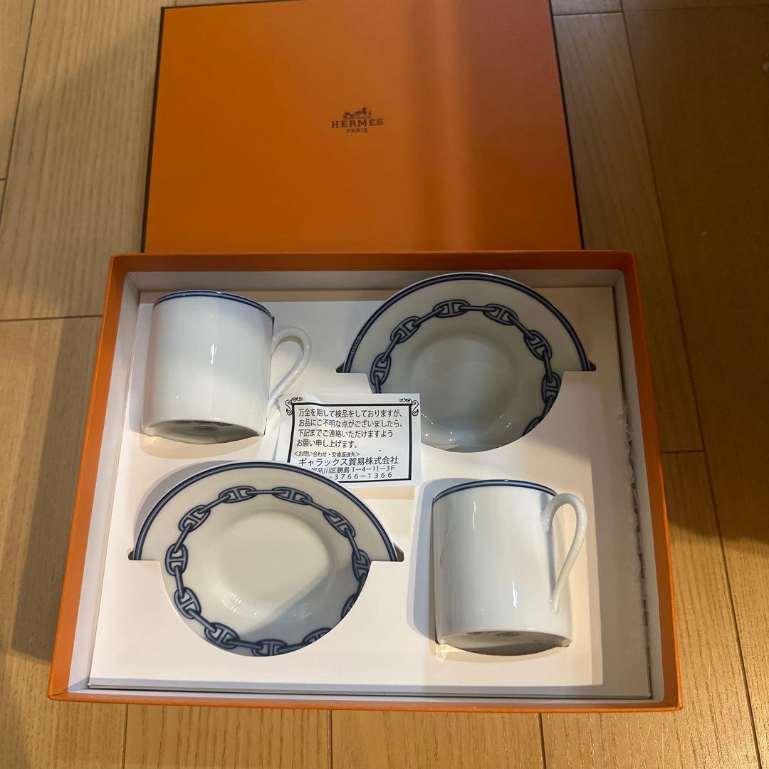 HERMES チェーン模様 カップとソーサーセット
