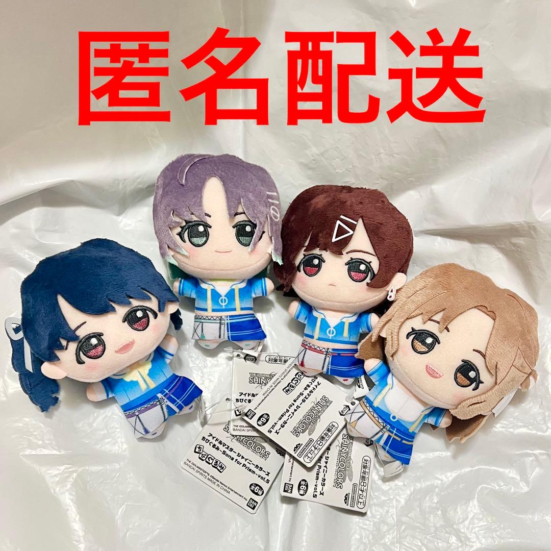 シャニマス プライズ ちびぐるみ Song for Prism ノクチル