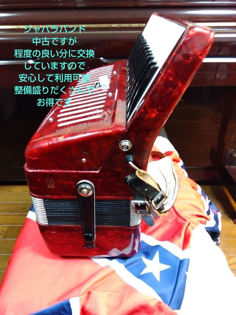 【整備済即演奏可】Yamaha ソプラノ アコーディオン S-32 32鍵