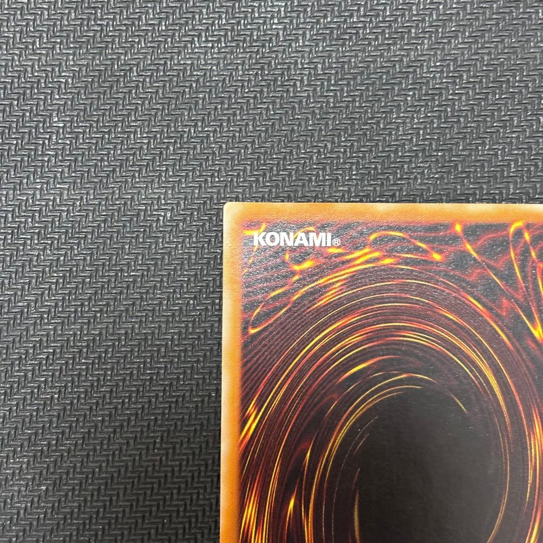 ご*う様 遊戯王　カオス・ソルジャー －開闢の使者－　アルティメットレア