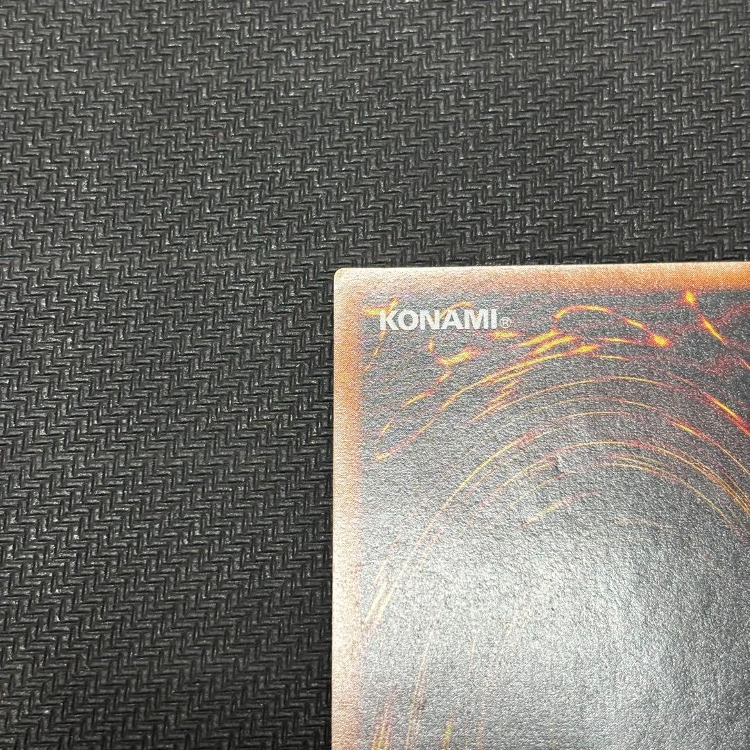 ご*う様 遊戯王　カオス・ソルジャー －開闢の使者－　アルティメットレア