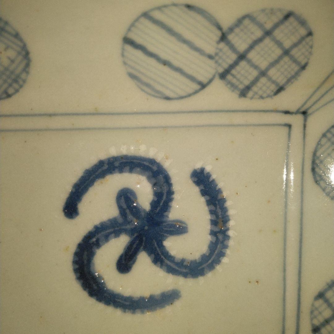 NO420 長皿　丸紋　切込焼・須恵焼