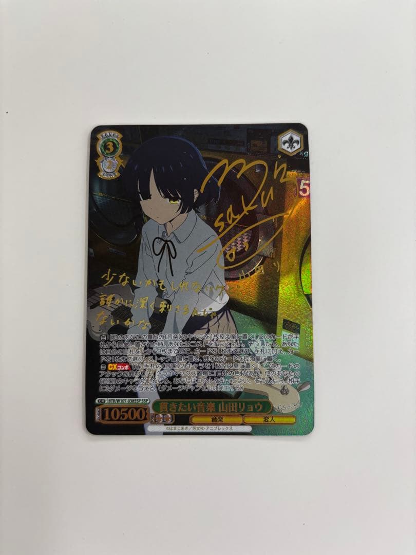 【ヴァイスシュバルツ】貫きたい音楽 山田リョウ SSP