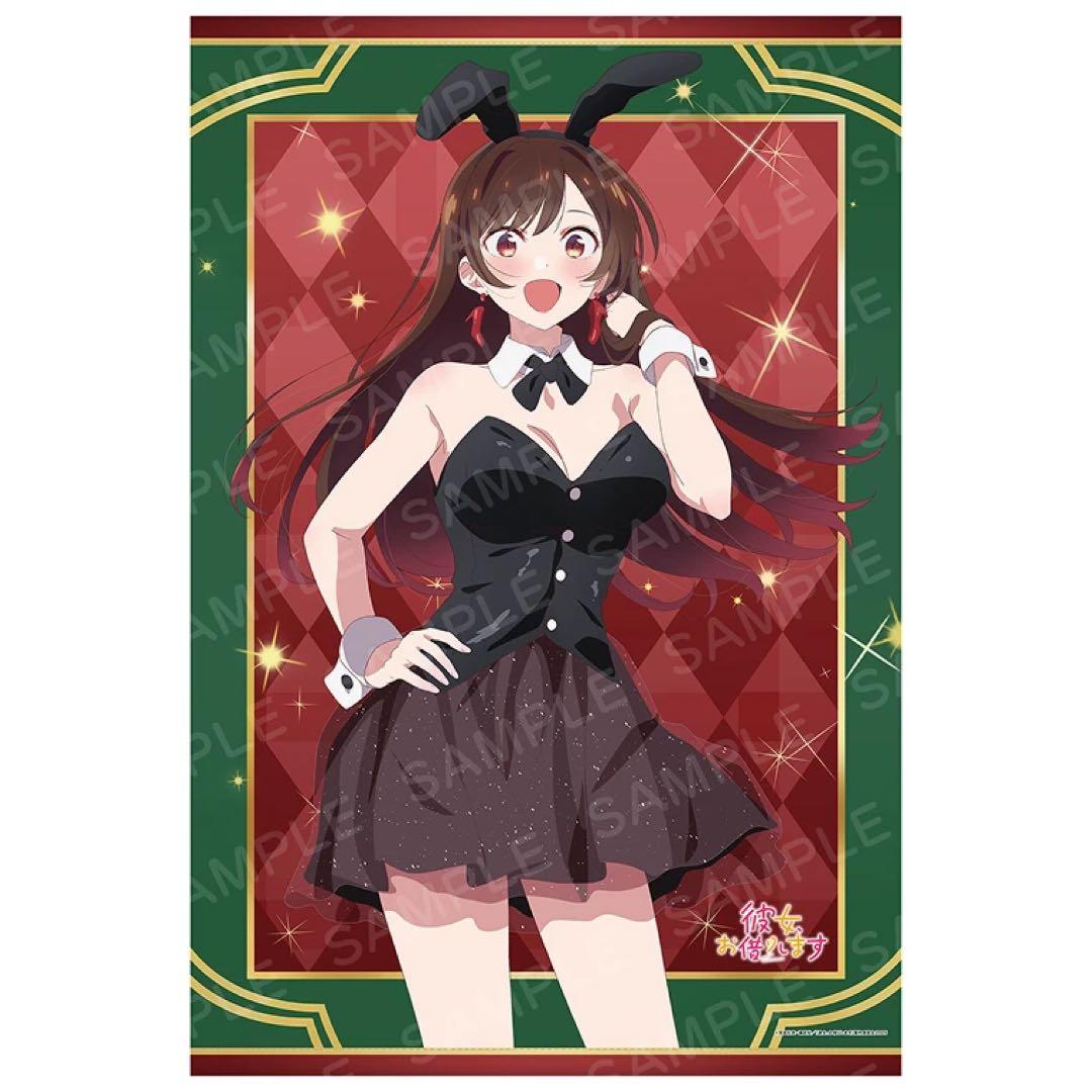 と*。様 彼女、お借りします　アニメ描き下ろしWスエードB2タペストリー（水原千