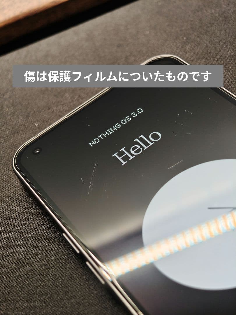 Nothing Phone (1) 8GB/256GB【美品】