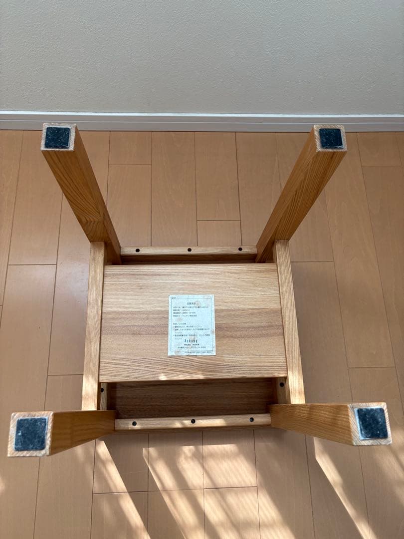 無印良品 木製サイドテーブルベンチ　タモ材　廃盤品