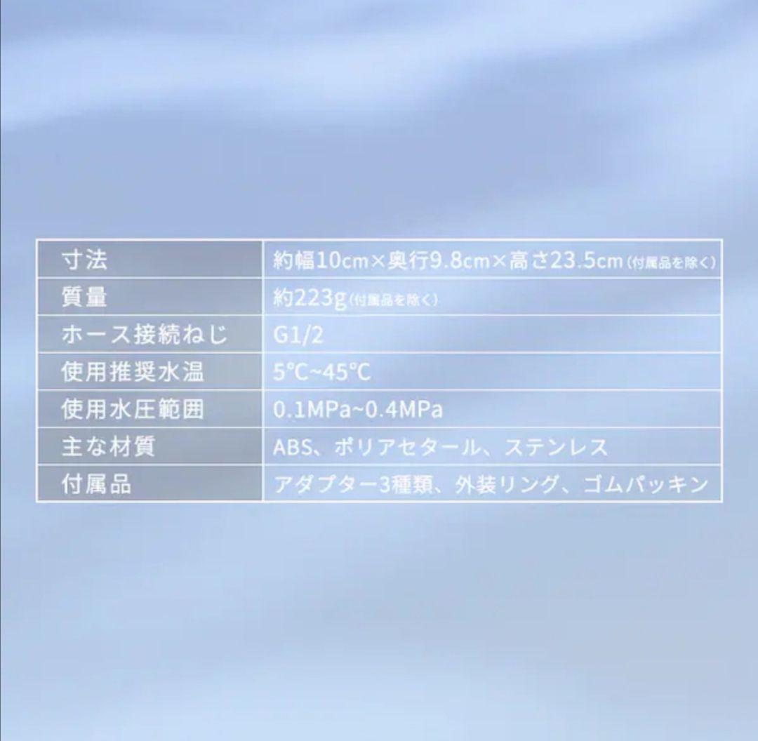 MiCOLA シャワーヘッド　ウルトラファインバブル クレンジングシャワーヘッド