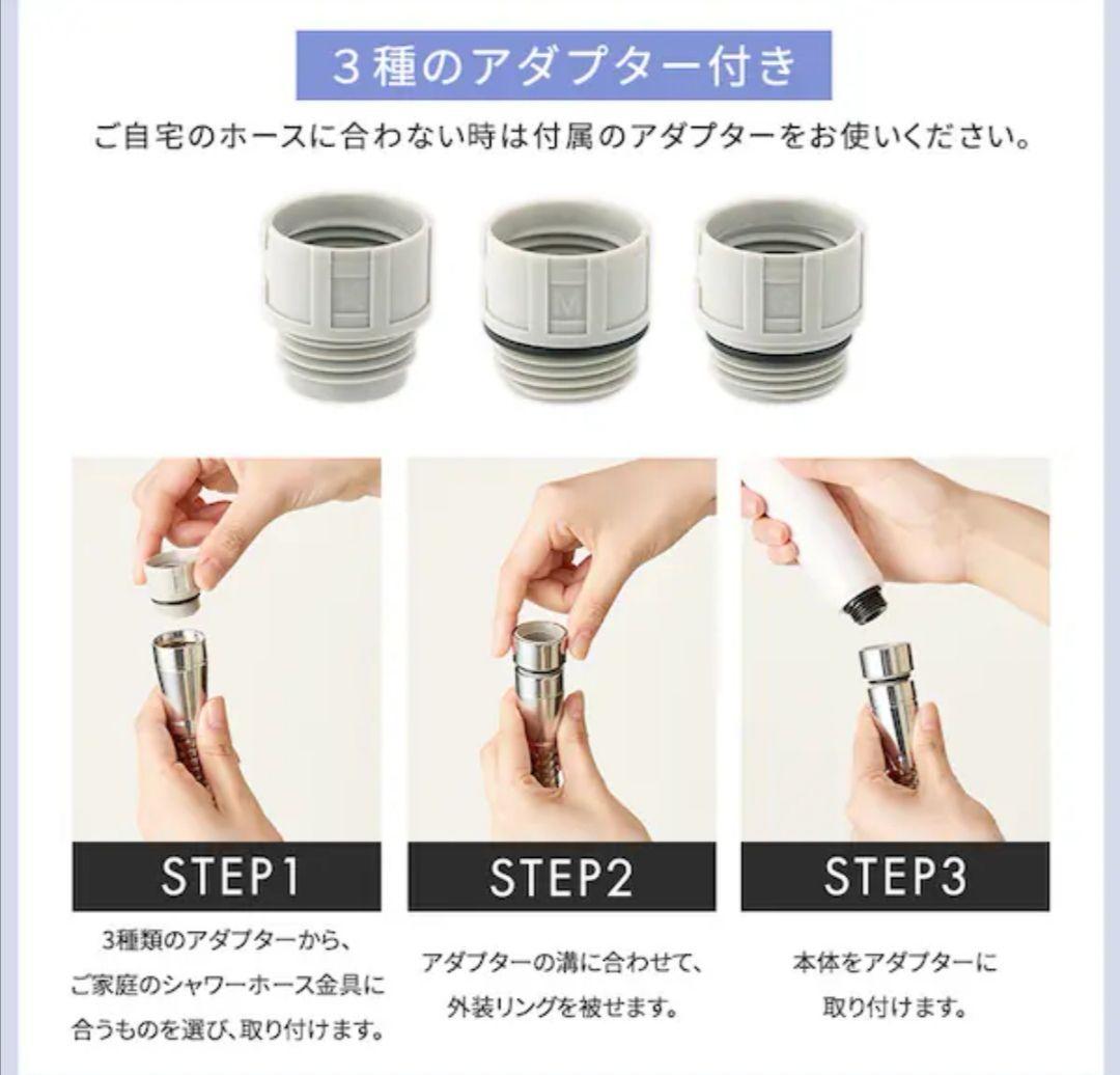 MiCOLA シャワーヘッド　ウルトラファインバブル クレンジングシャワーヘッド