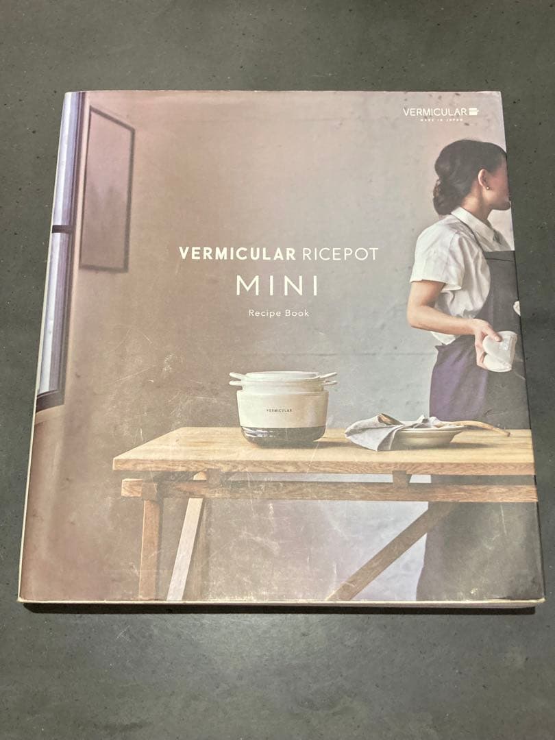 VERMICULAR ライスポットミニ　ソリッドシルバー PH19A 3合炊き