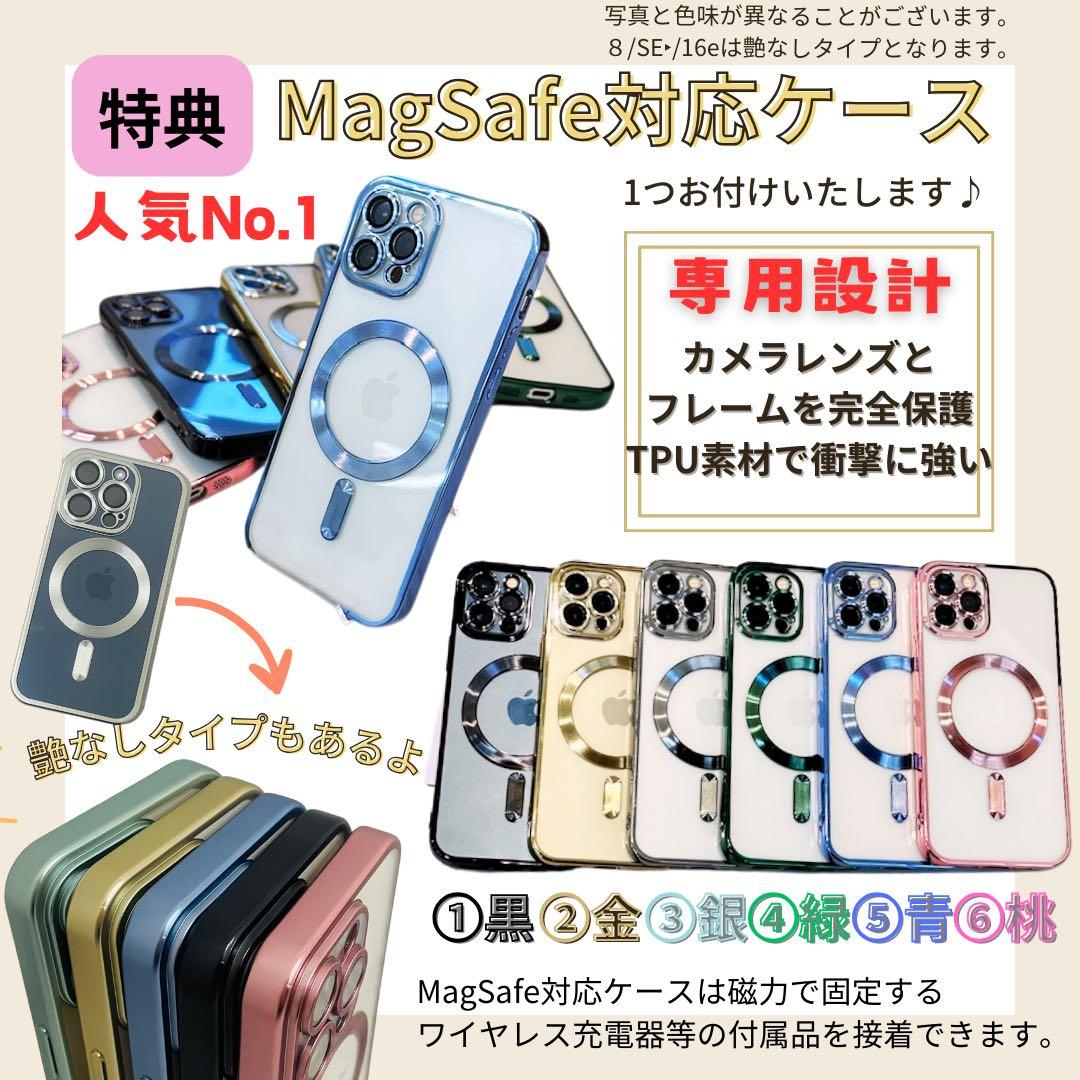 S 100% iPhone 12 128 GB SIMフリー ホワイト 本体