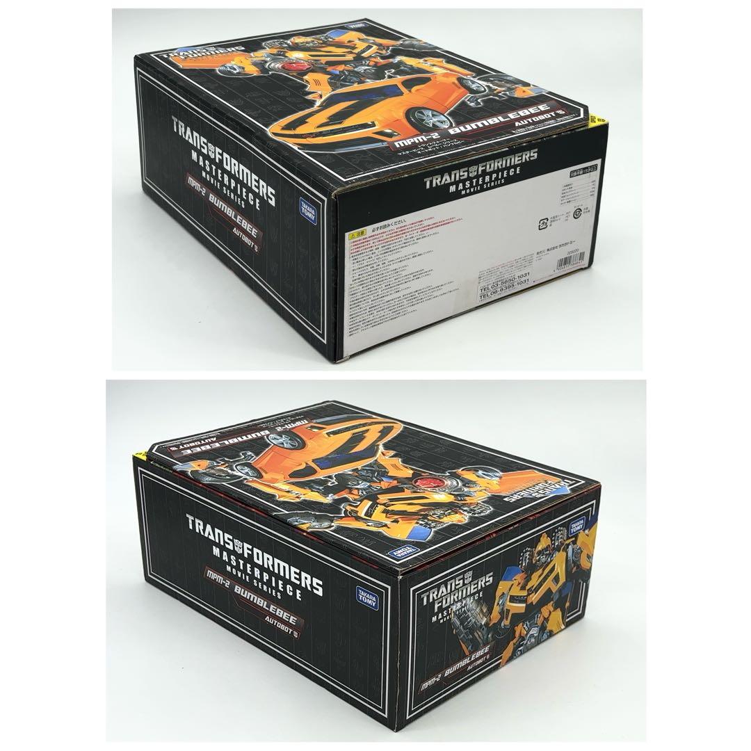 未開封 タカラトミー トランスフォーマー バンブルビー MPM-2 日本正規品