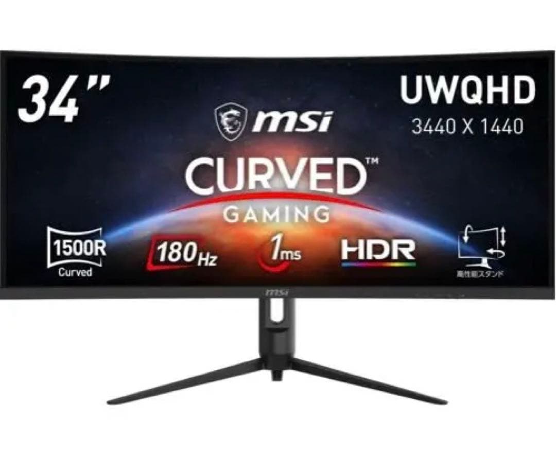 カッケー様MSI 湾曲ゲーミングモニター MAG 342CQ