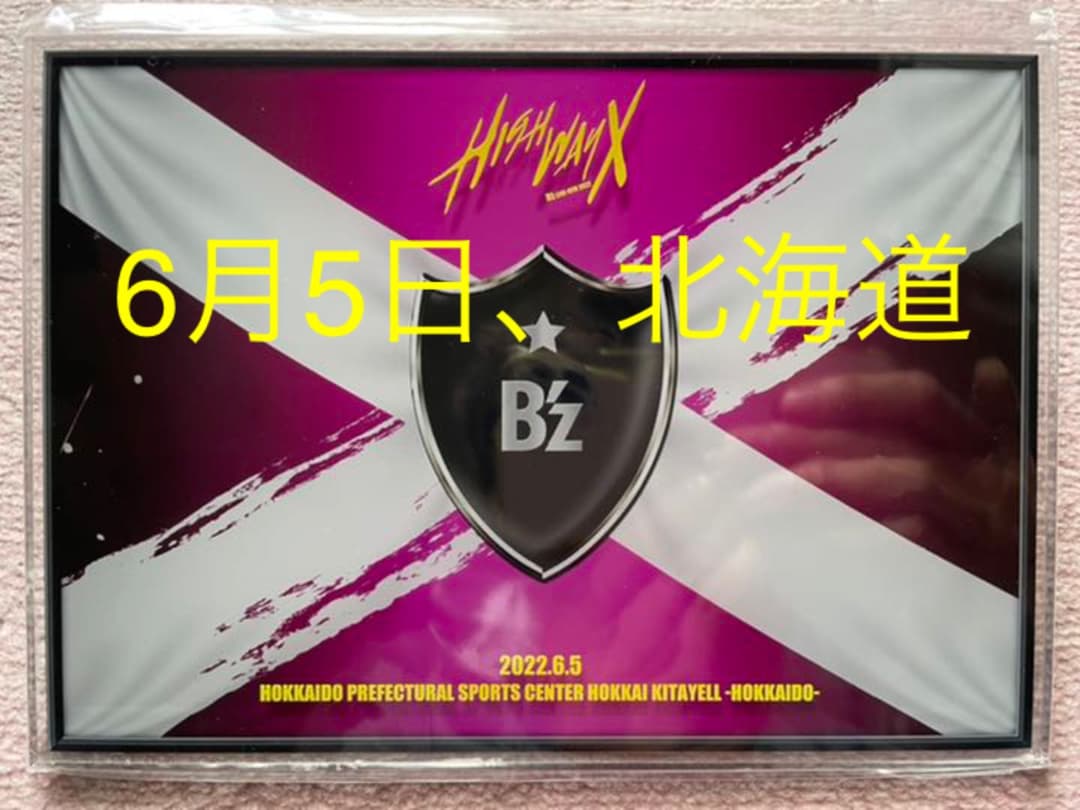 B‘z Highway X 楽屋プレート レプリカアクリルスタンド　稲葉浩志