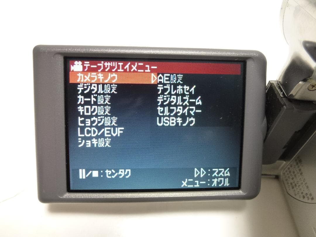 希少　動作品　Mini DV　パナソニックビデオカメラ　NV-GS55　大人気