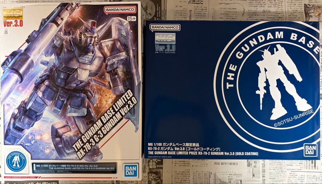 MG RX-78-2 ガンダム Ver.3.0 GUNDAM BASE限定
