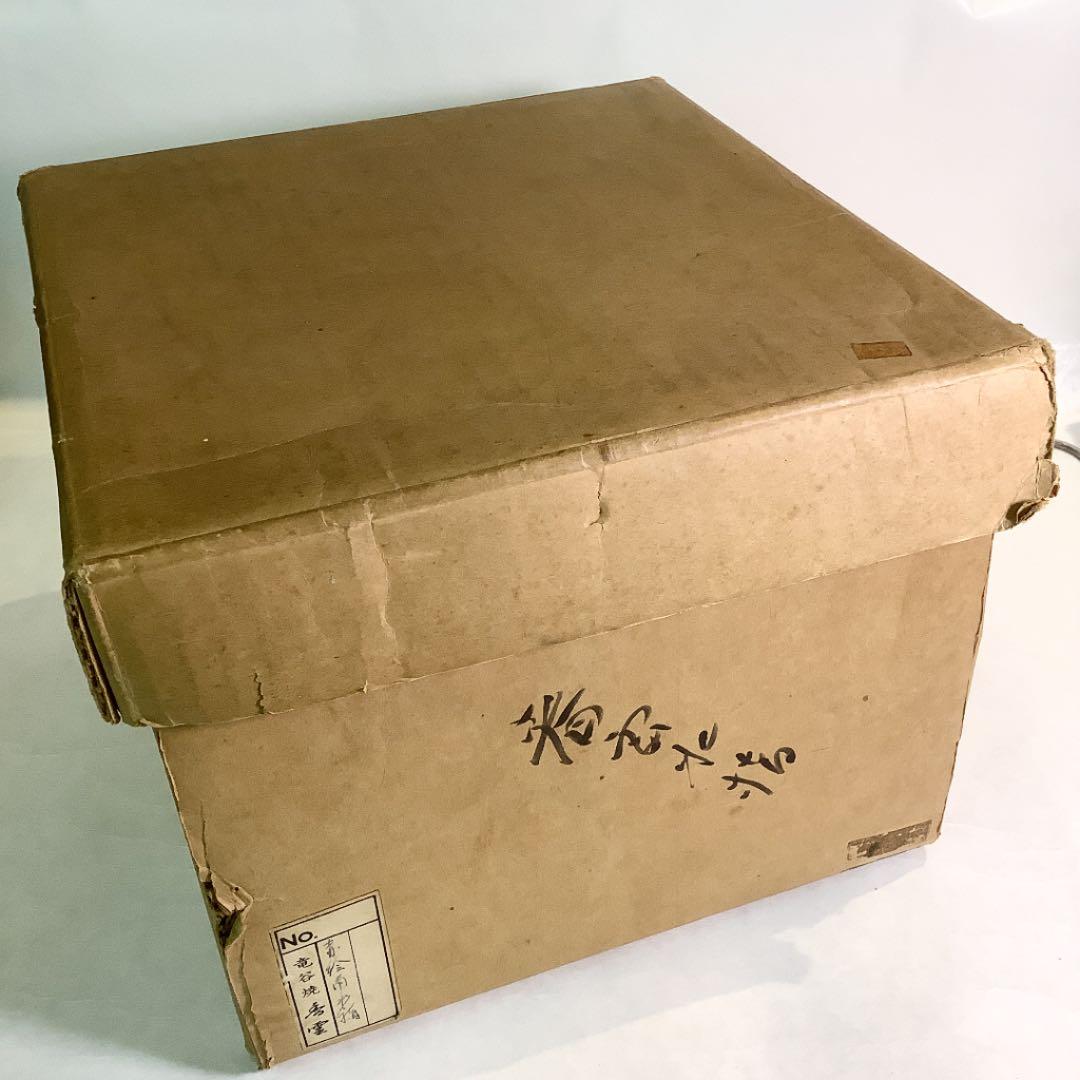 【茶道具】青絵角水指　竜谷焼　香雲作