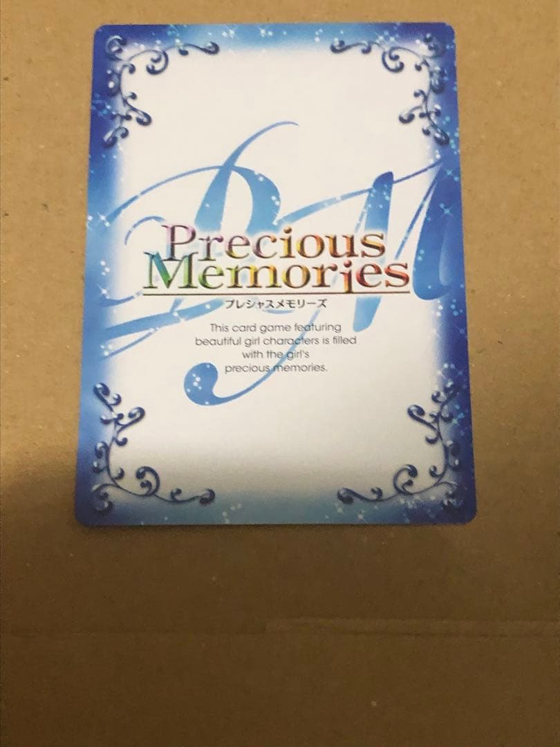 プレシャスメモリーズ　牧瀬紅莉栖　サイン① シュタインズゲート