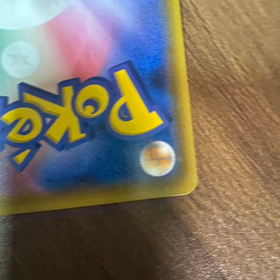 ゲンガー&ミミッキュミュウツー&ミュウGX RR SM11