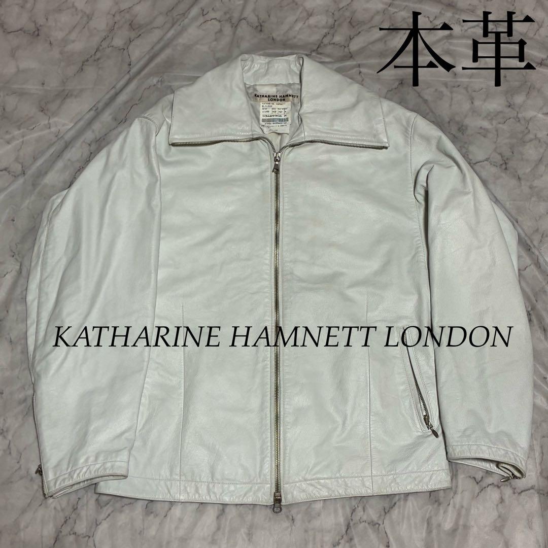KATHARINE HAMNETT LONDON 本革 牛革 ライダース 白