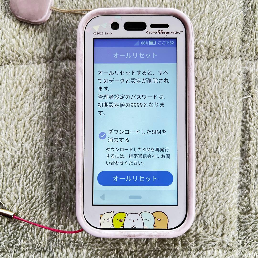 すみっこぐらし　キッズフォン3