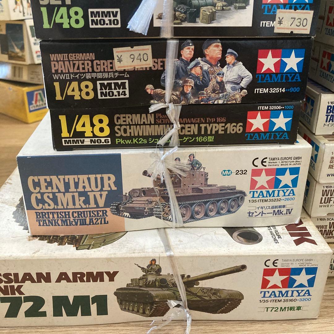タミヤ　ミリタリープラモデル　セット