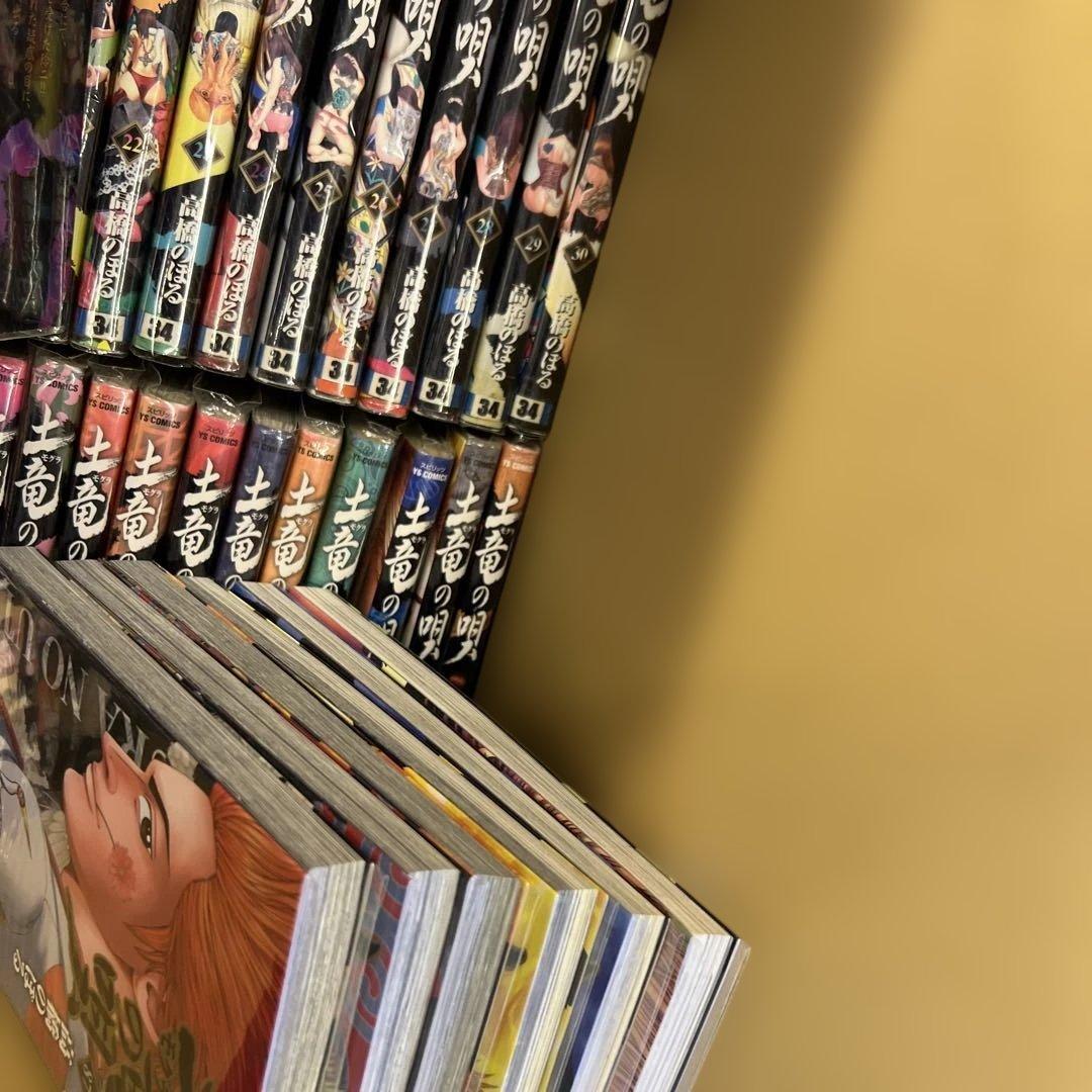 土竜の唄　もぐらの唄　1巻〜92巻　全巻　セット　A570