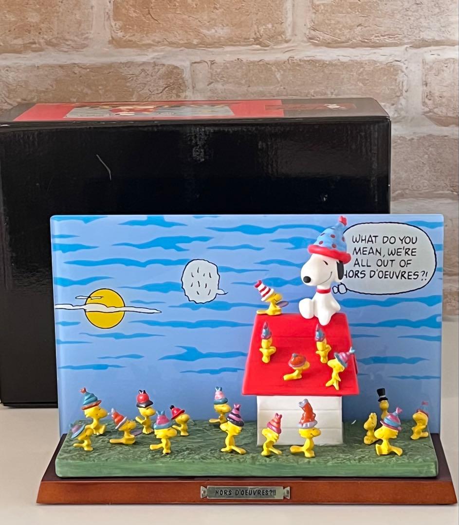 Peanuts スヌーピー flambro社製オーナメント情景フィギュア