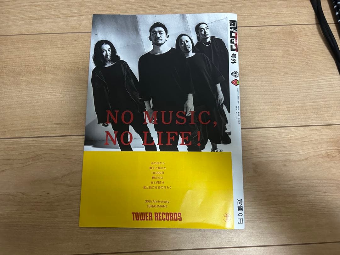 KiU × 尽未来祭 2025 BRAHMAN コラボバックパック+ナップザック