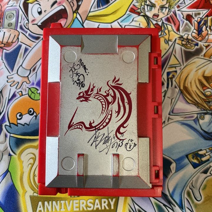 デュエルマスターズ デッキケース　直筆サイン入り