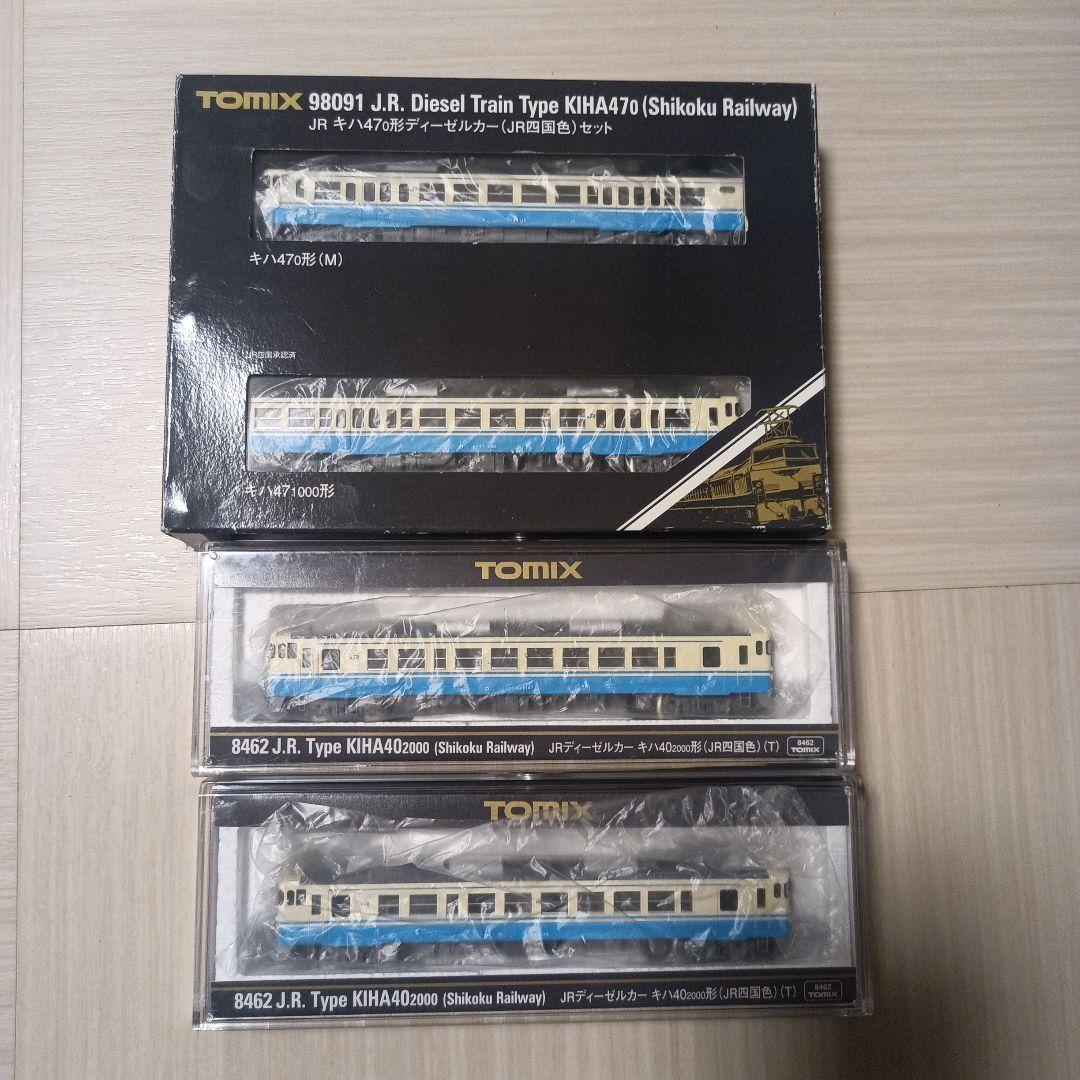 キハ47 キハ40 四国色