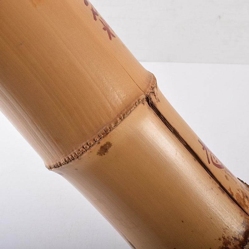 茶道具　竹器師　西川媒玄作　竹花入　銘春霞　前大徳　藤井誠堂極め箱　VR8726