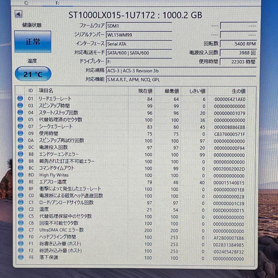 Lenovo ideapad/第10世代Corei7/20GB/SSD+HDD