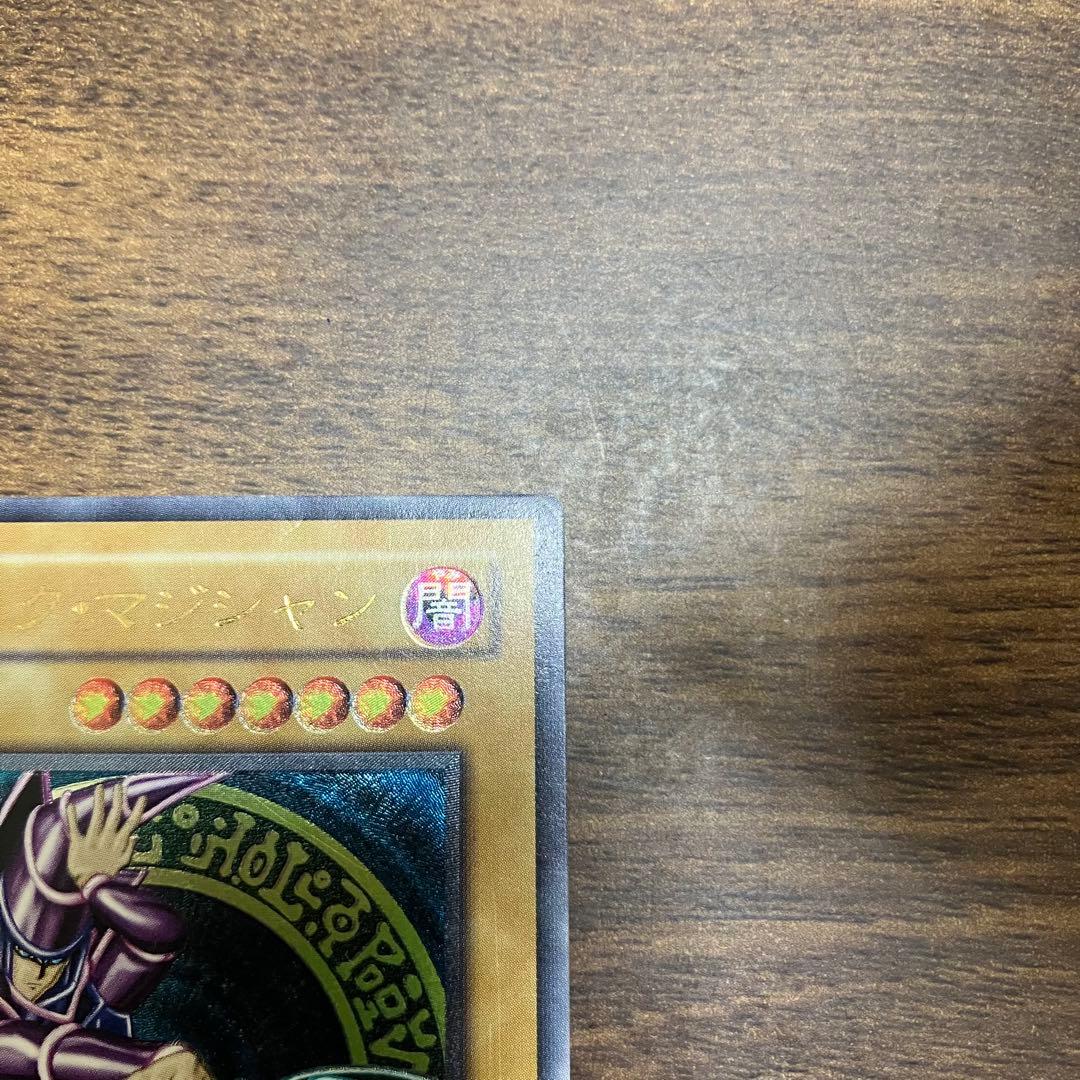 ブラックマジシャン　遊戯王　レリーフ　アルティメットレア　LN-53