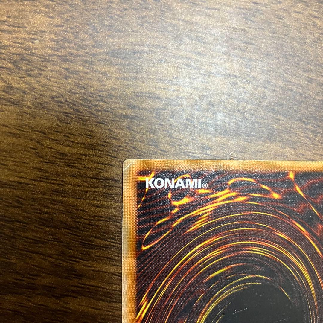 ブラックマジシャン　遊戯王　レリーフ　アルティメットレア　LN-53